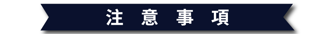  中部LEXUS粉絲活動職感品格活動說明