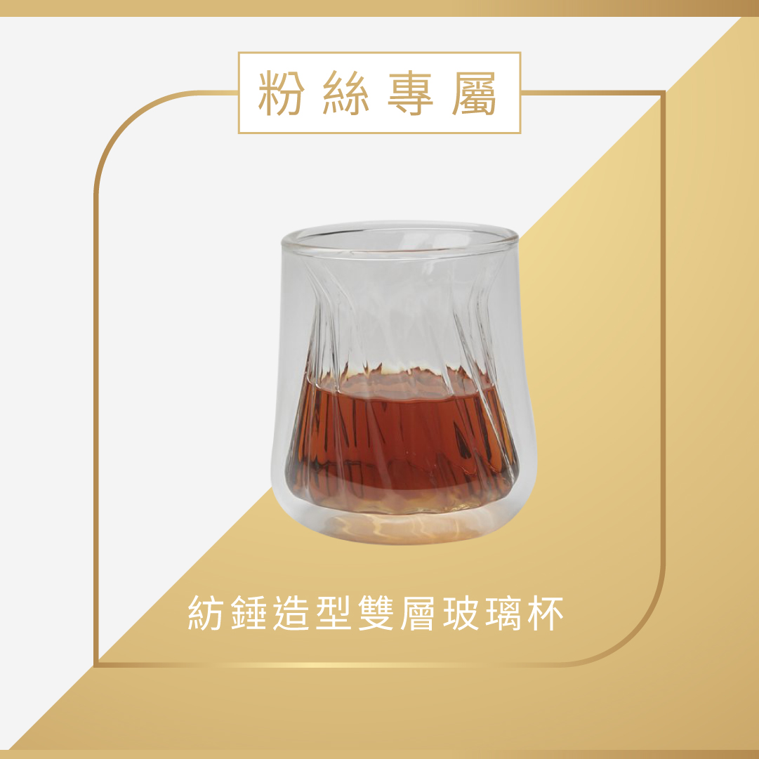 中部Lexusj璀璨時刻【粉絲同享禮】紡錘型玻璃杯