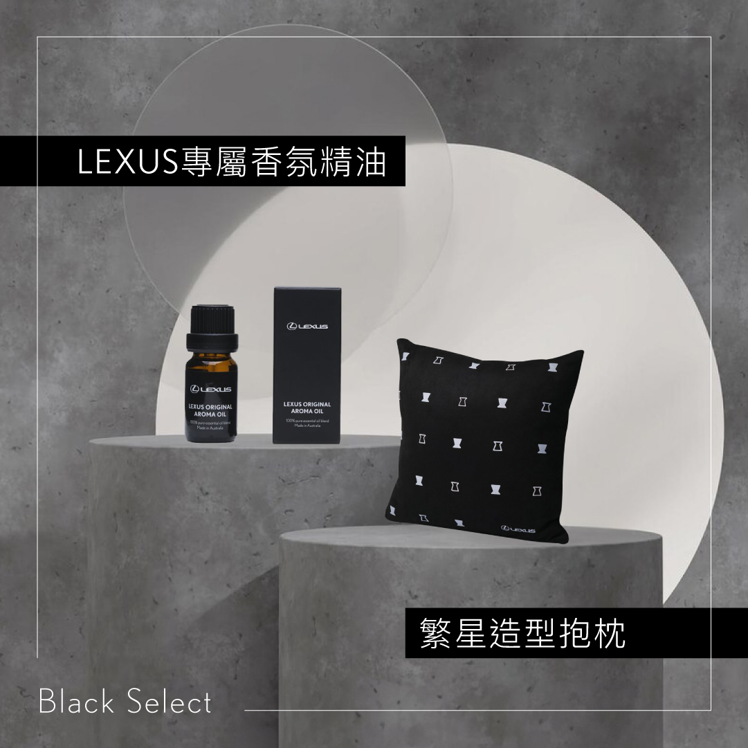 中部Lexus黑色選品BlackSelection