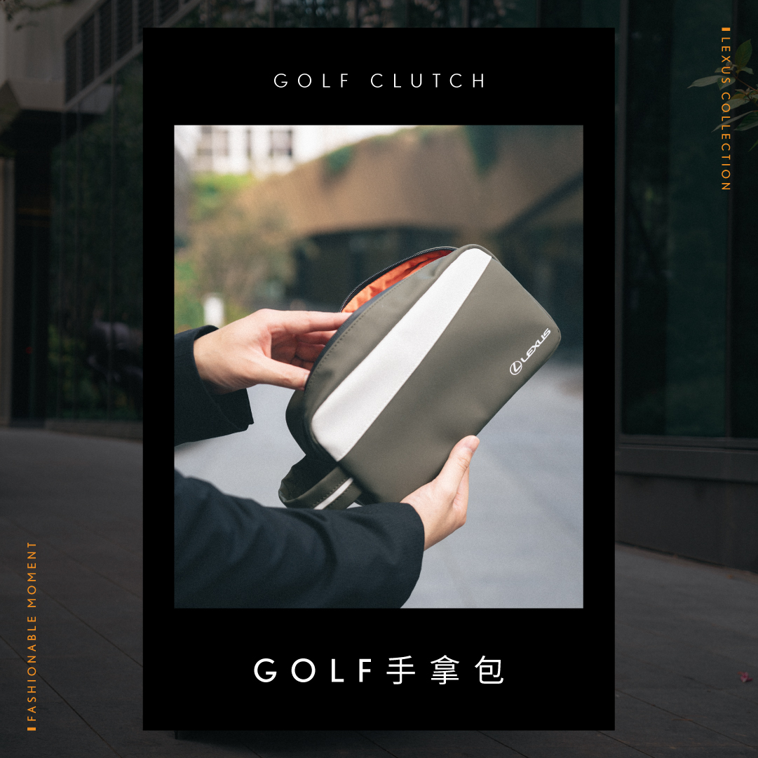 Lexus golf手拿包